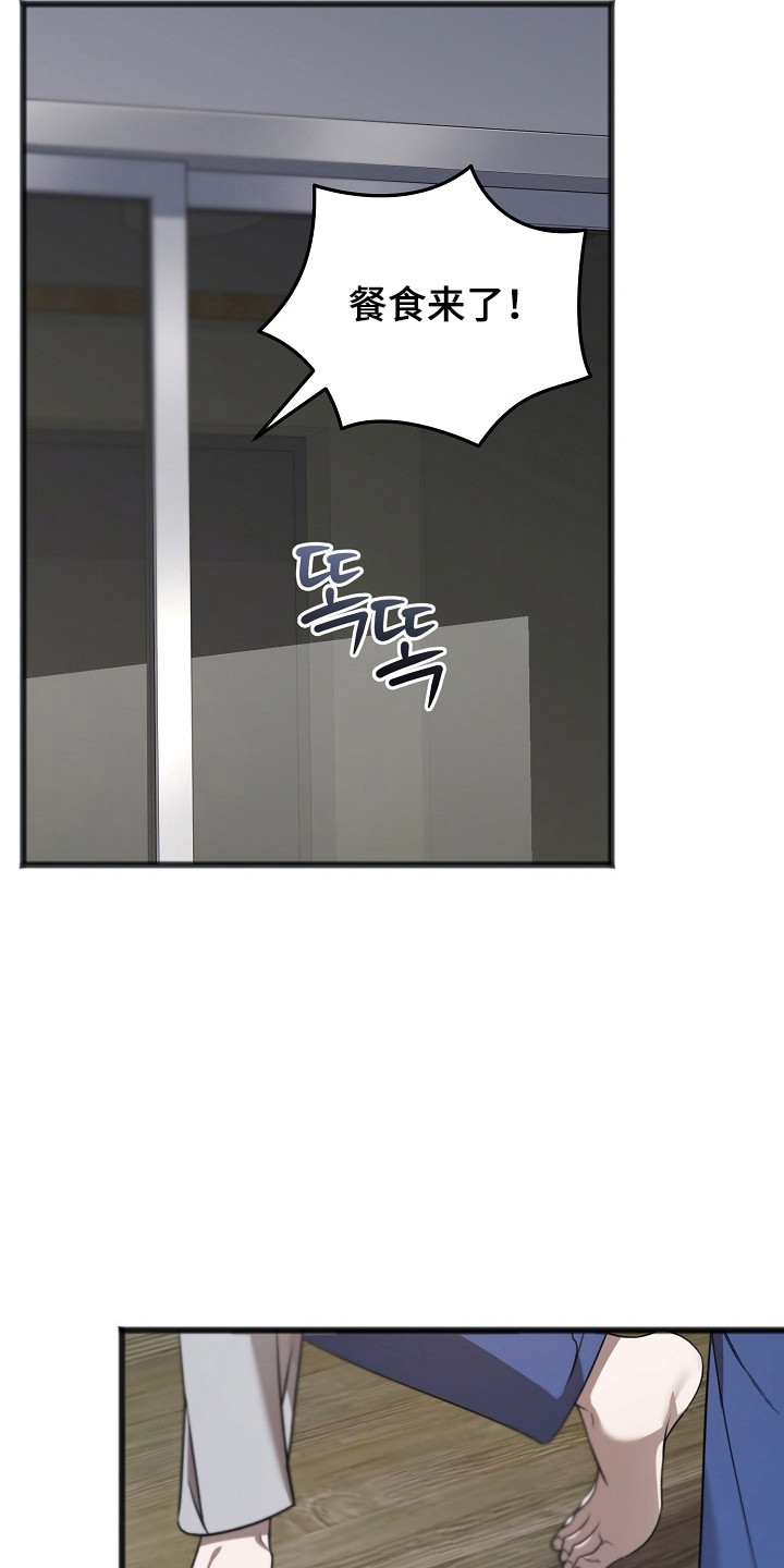 第68话4