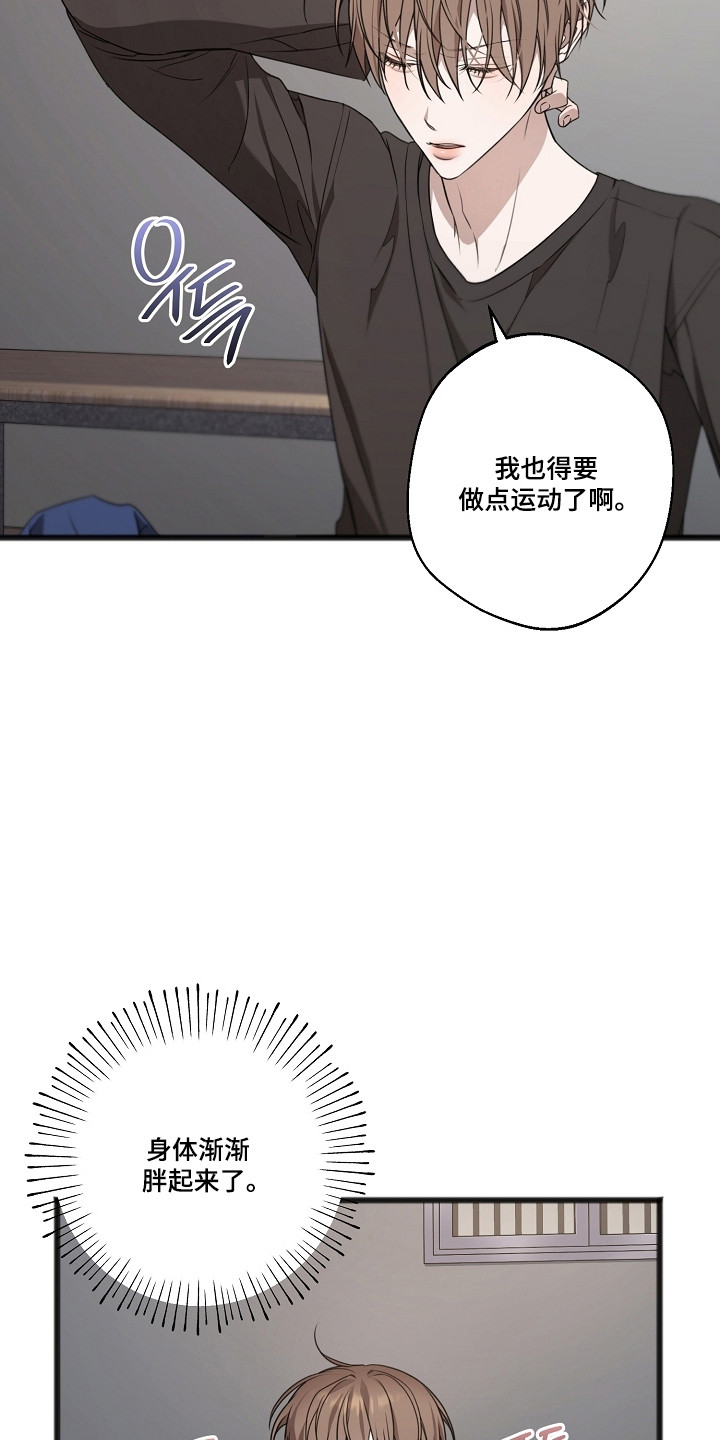 第68话7