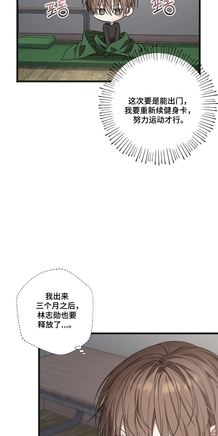 第68话8