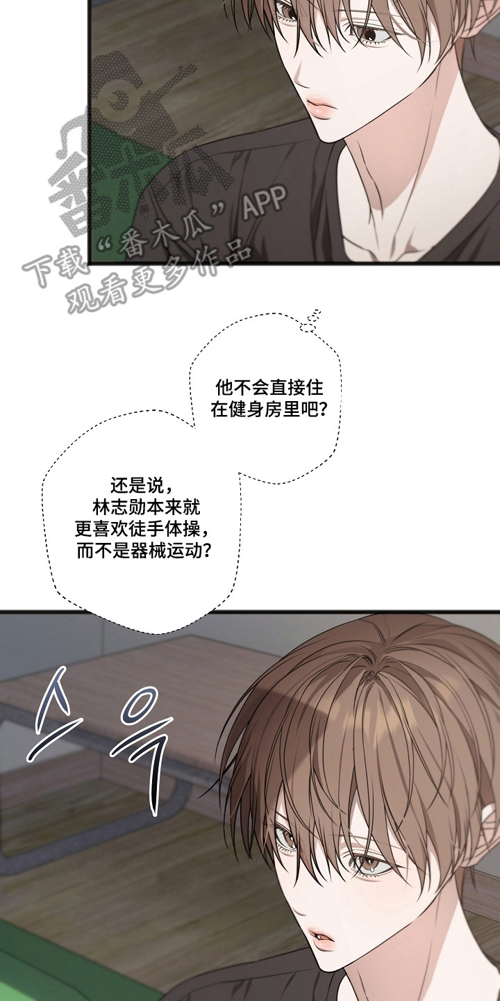 第68话9