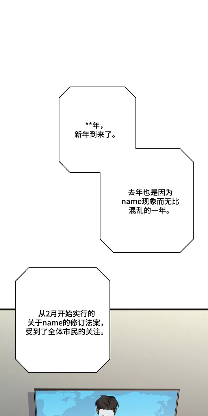 第68话15