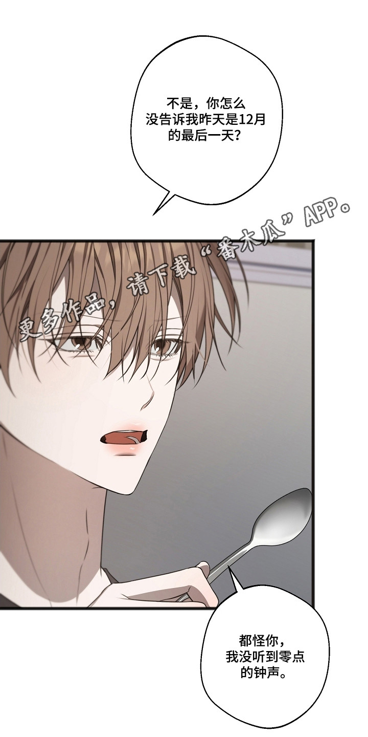 第68话17