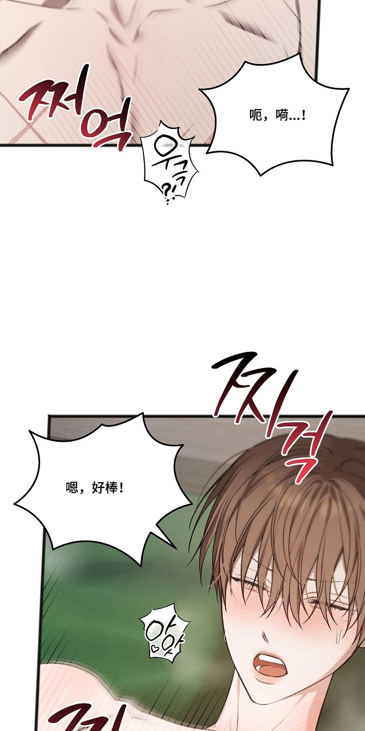 第67话11