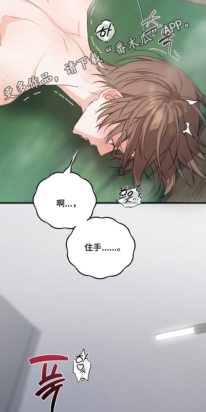 第66话22