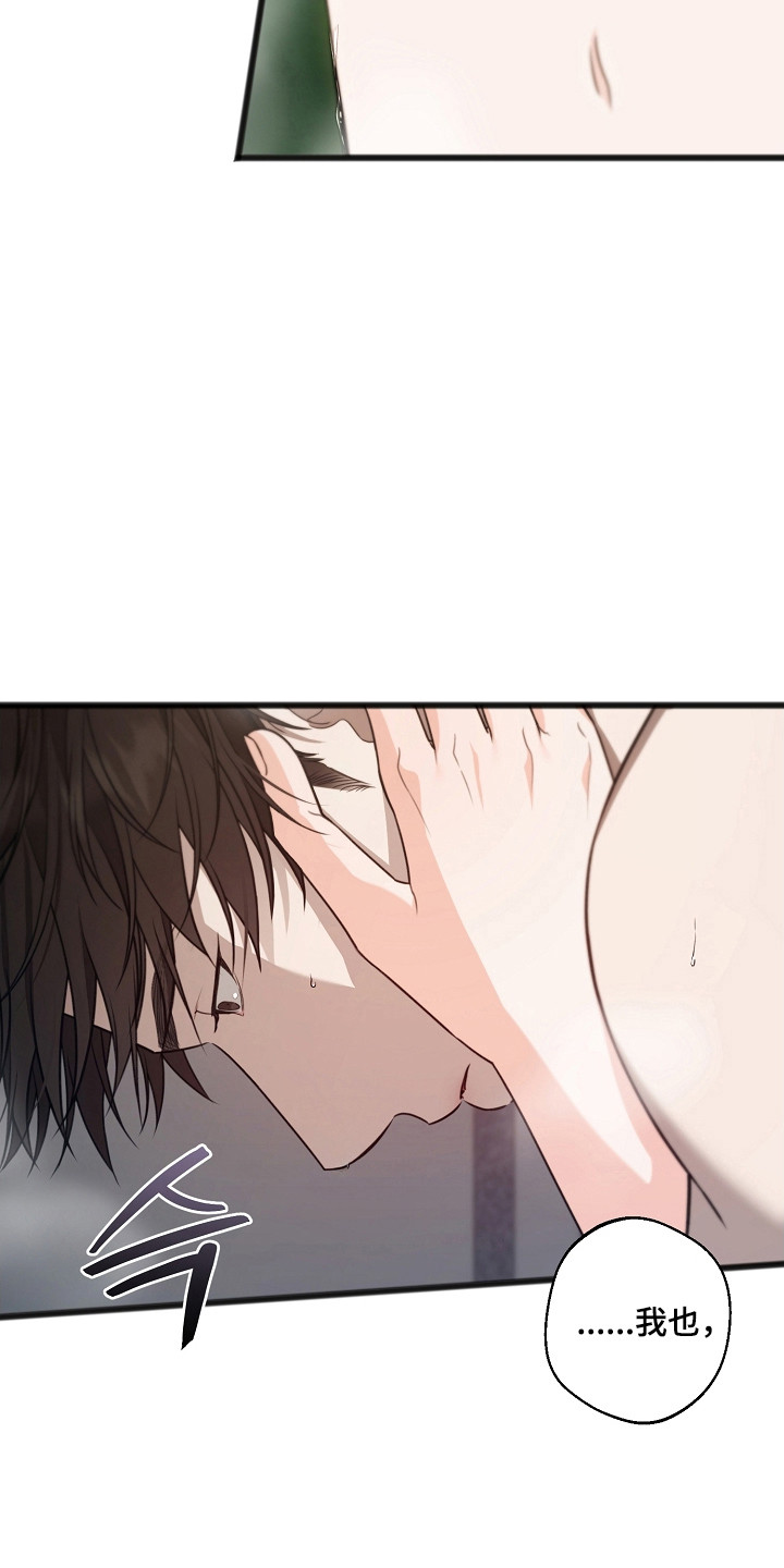 第66话7