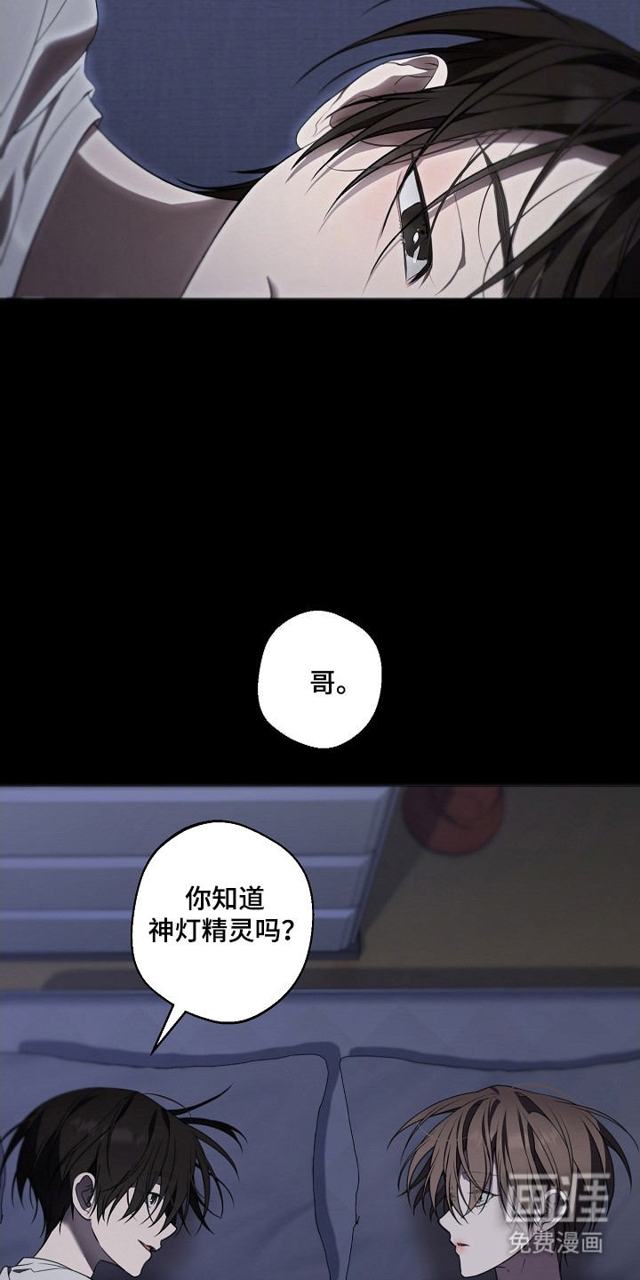 第49话8