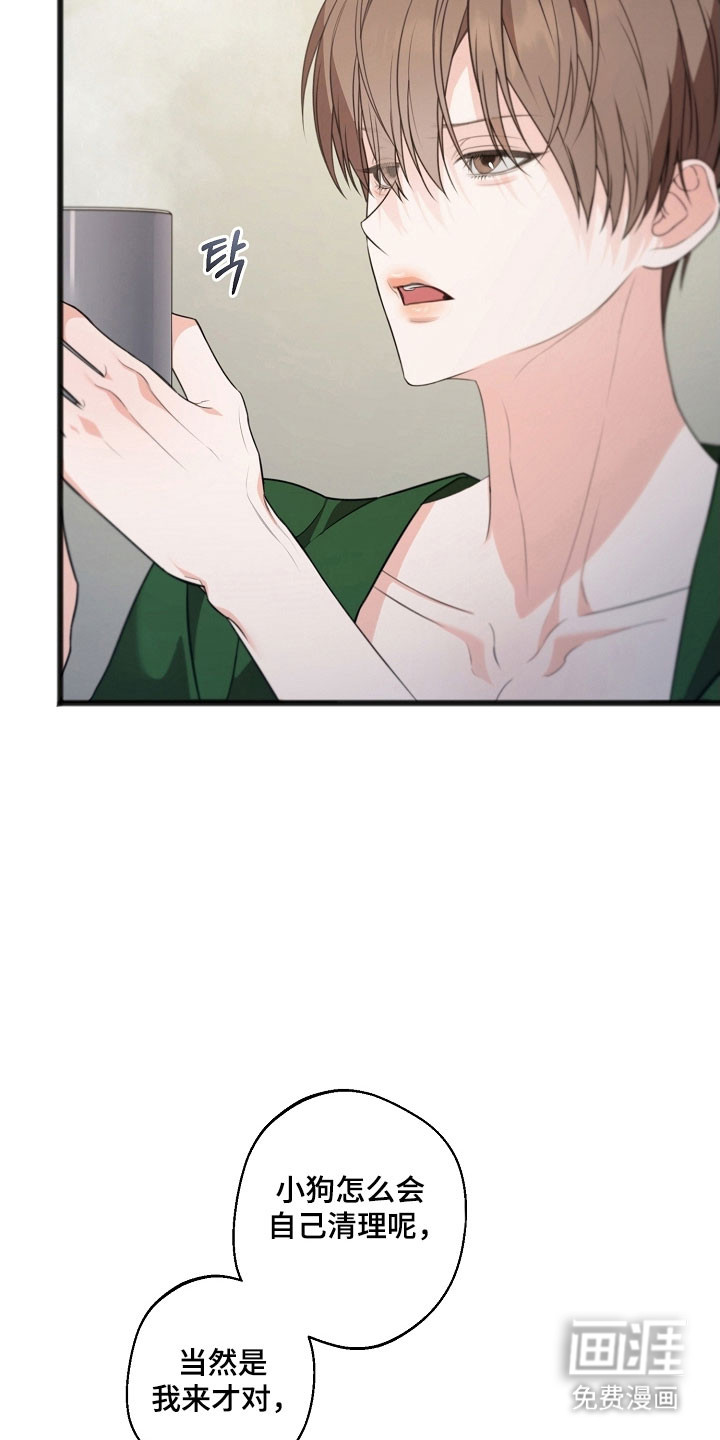 第41话15