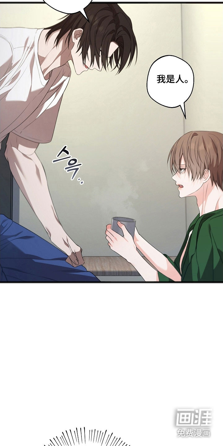 第41话16