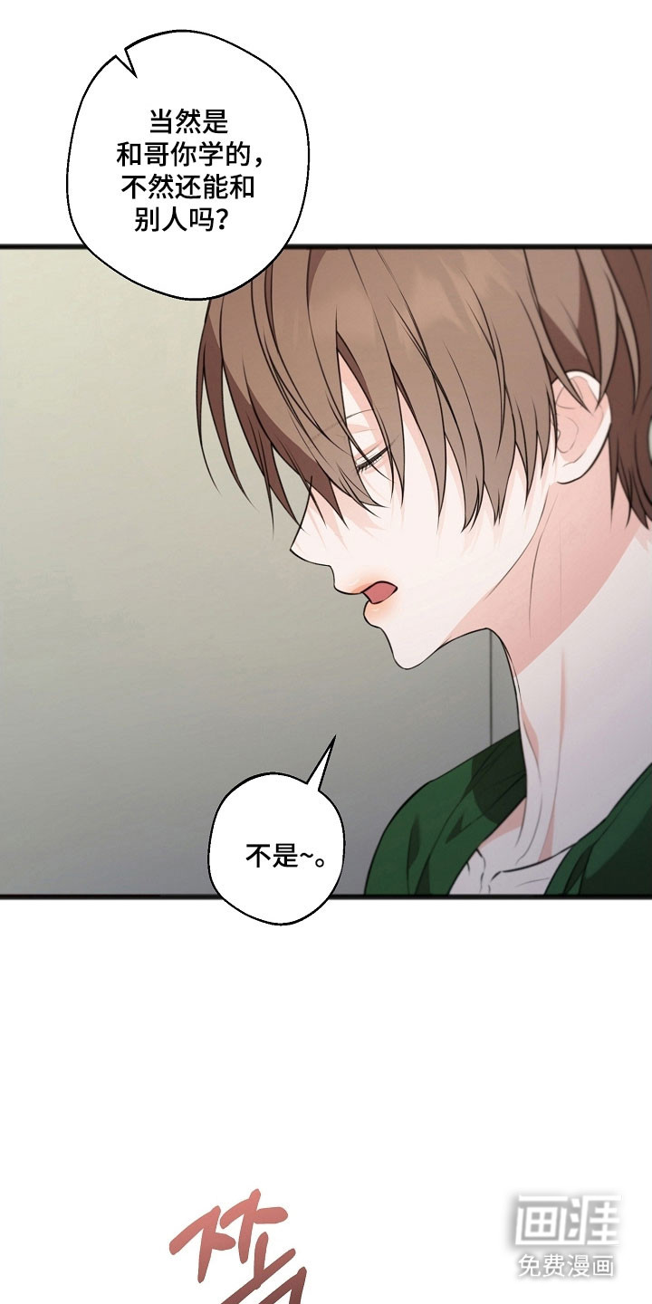 第41话19
