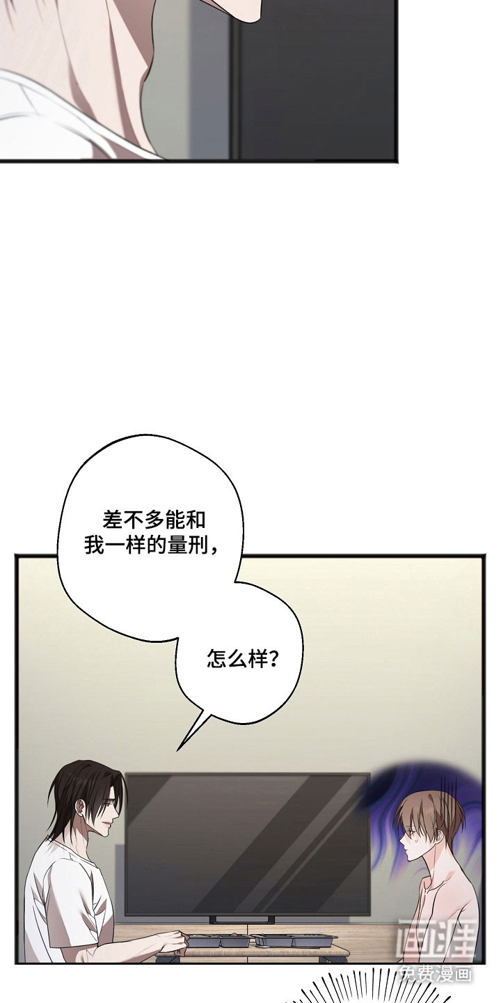 第41话2