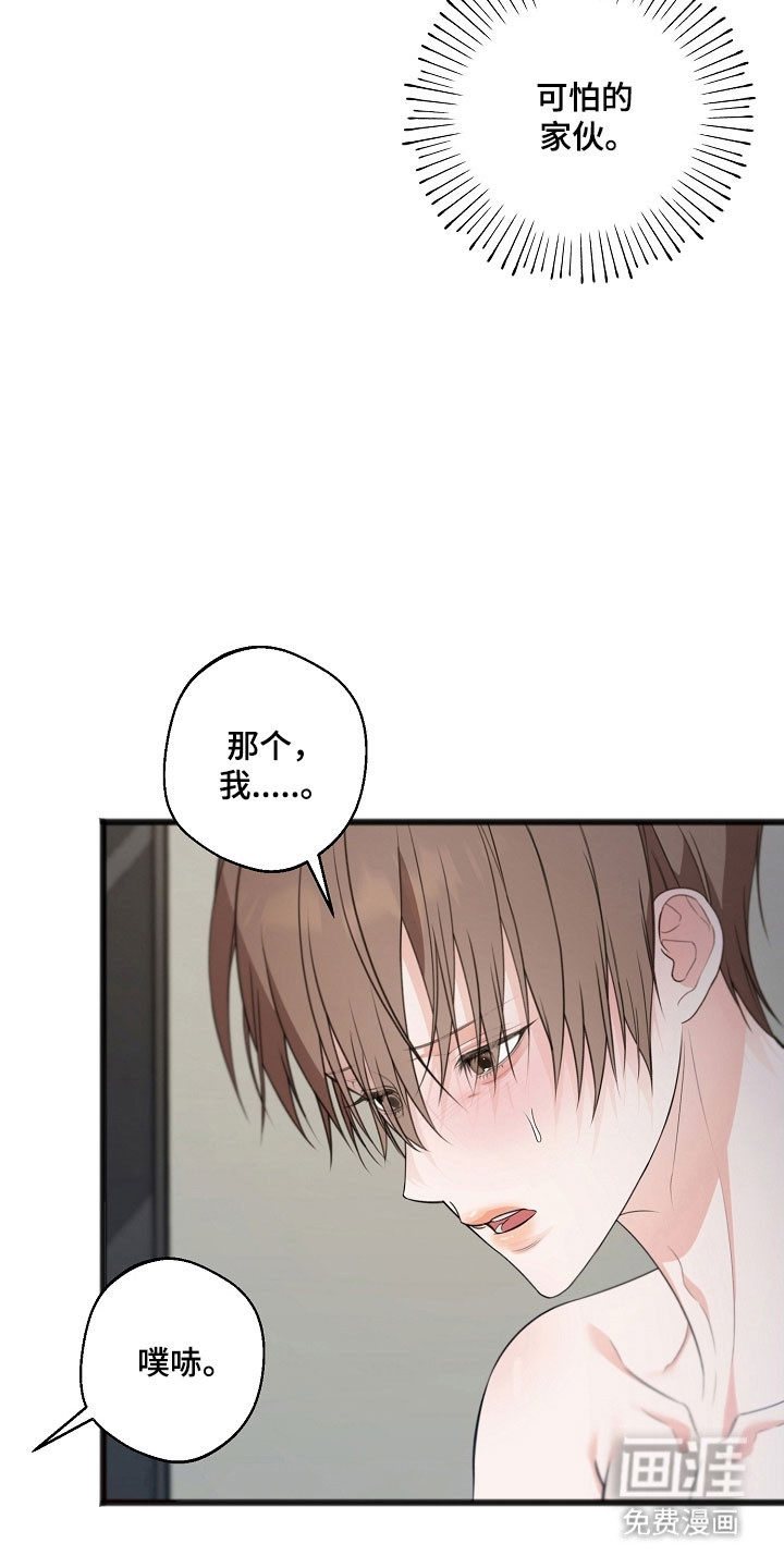 第41话3
