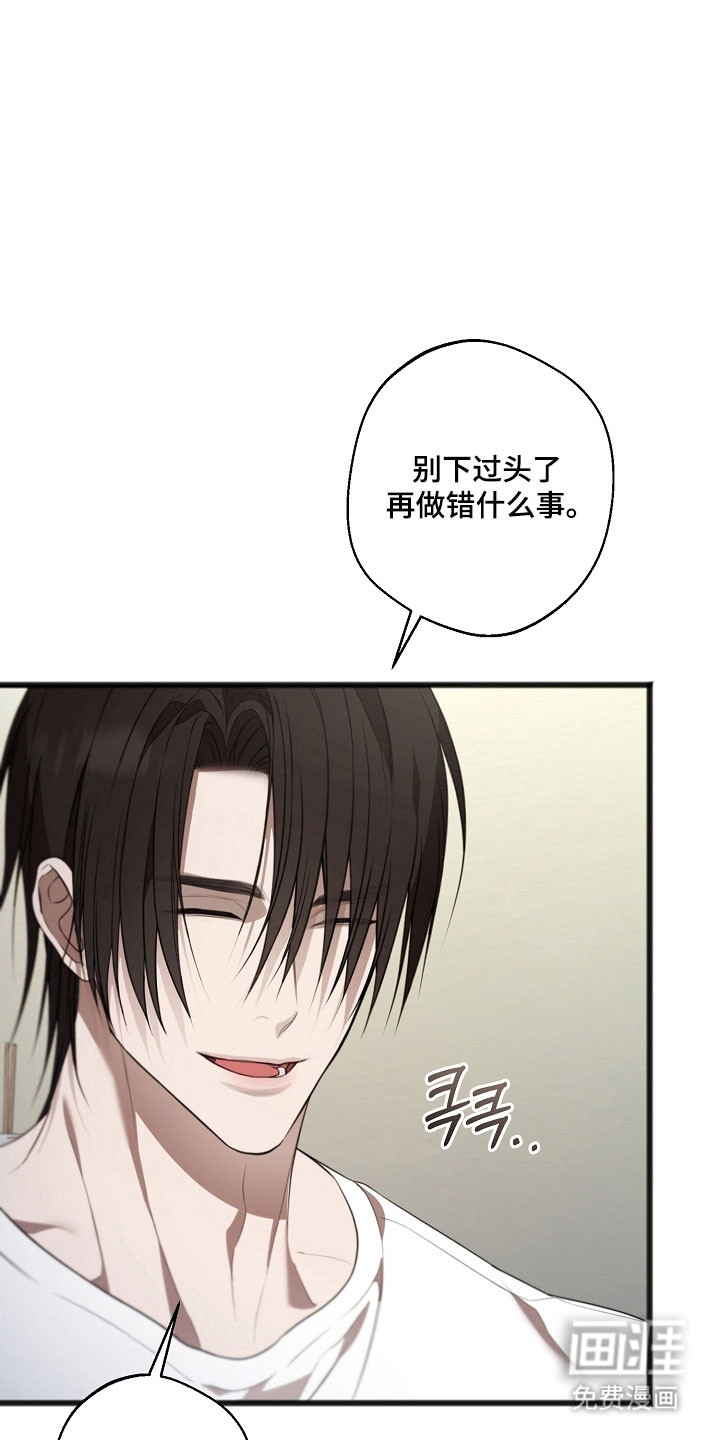 第41话4