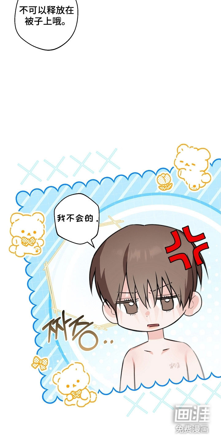 第41话5