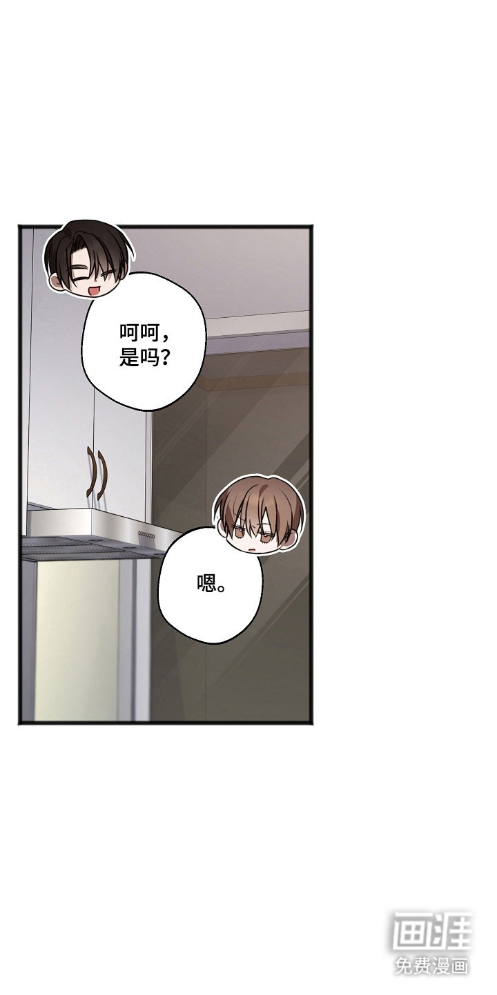 第41话6