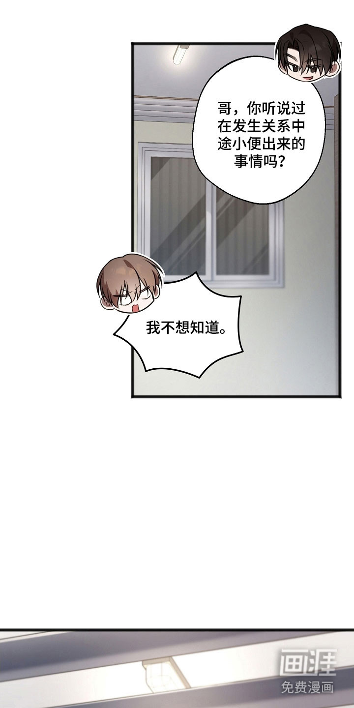 第41话7