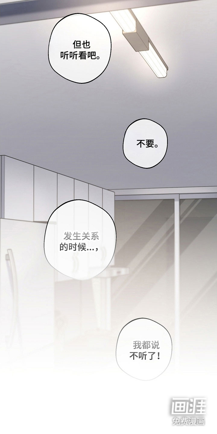第41话8