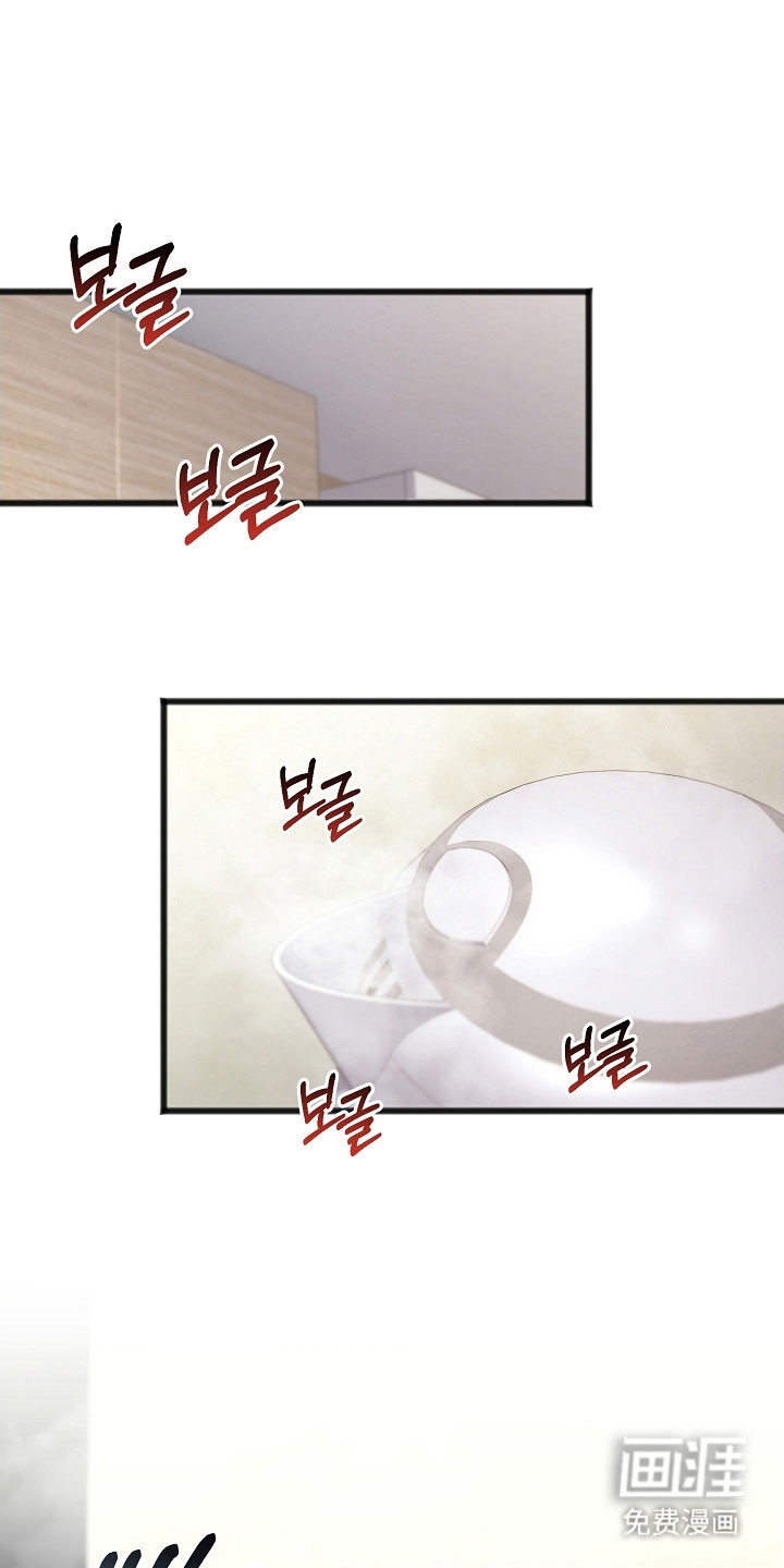 第41话9