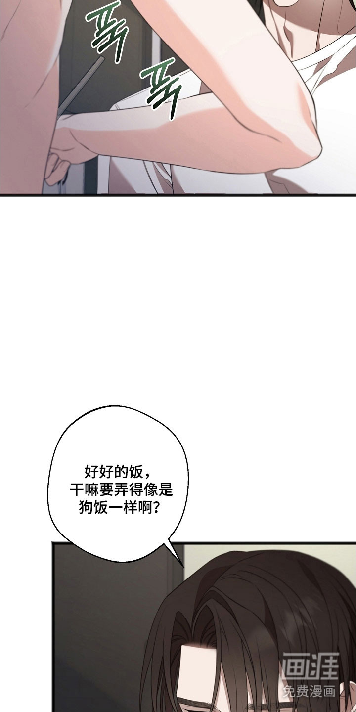 第40话12