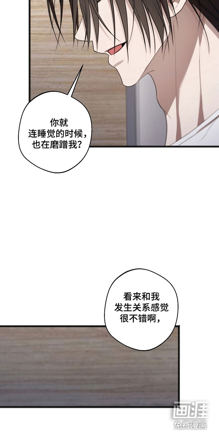 第40话15
