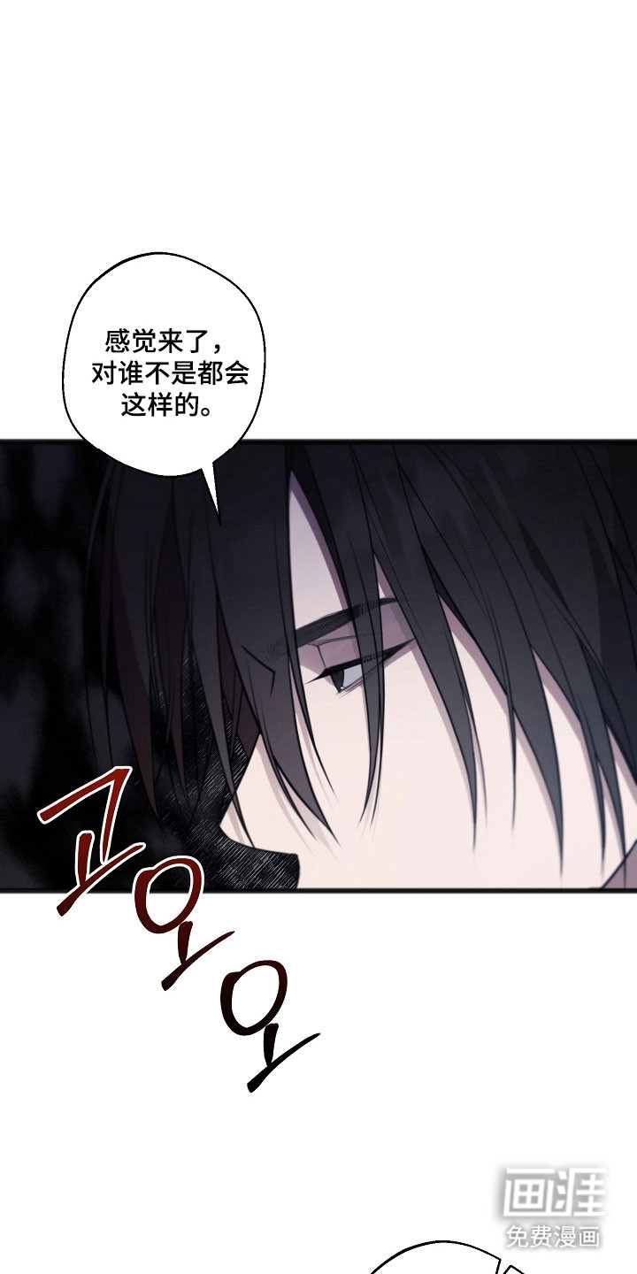 第40话16