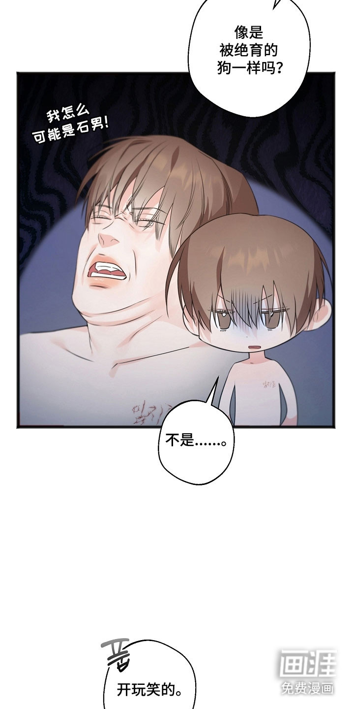 第40话17