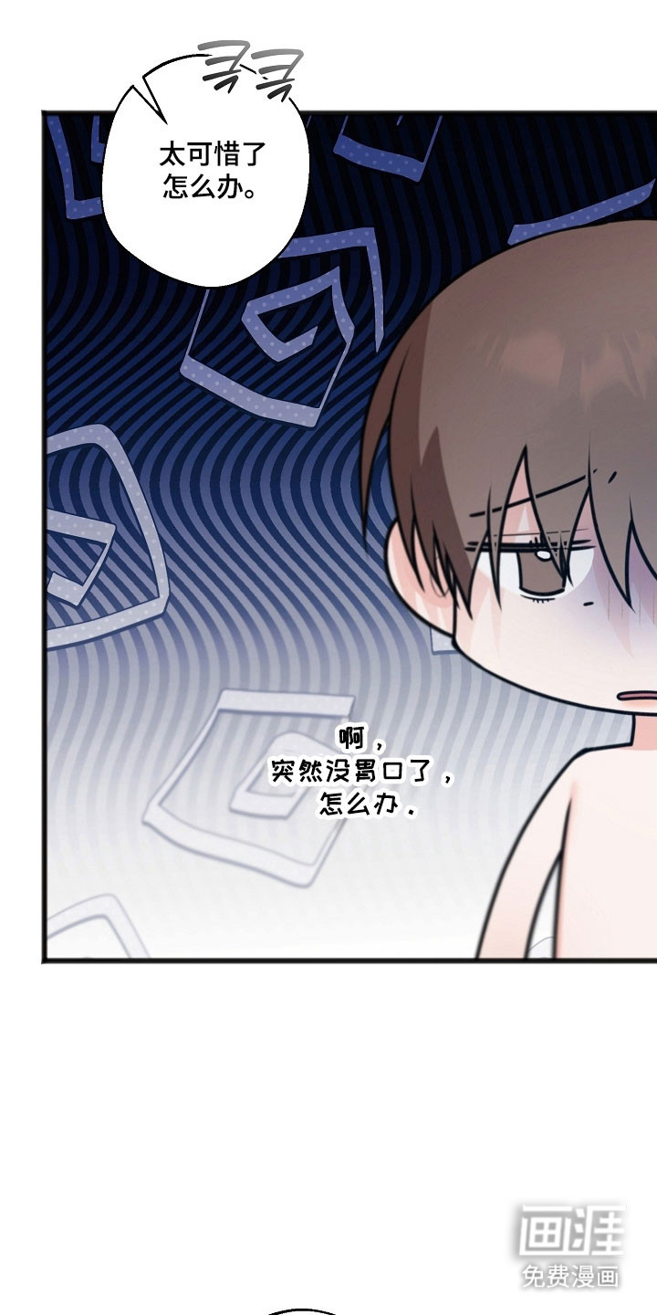 第40话19