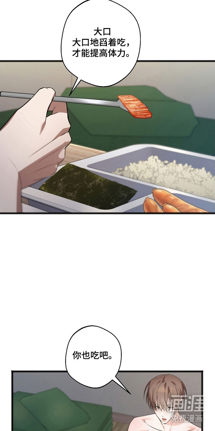 第40话20