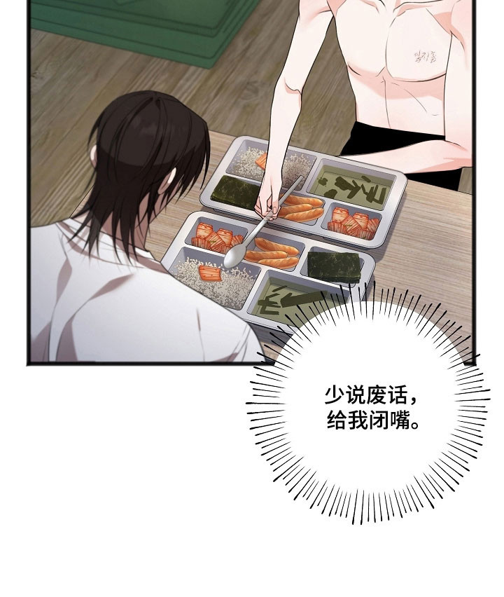 第40话21