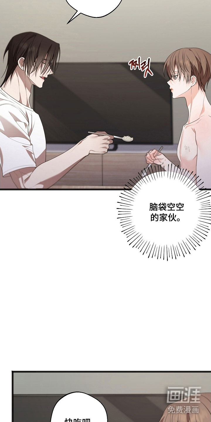 第40话27