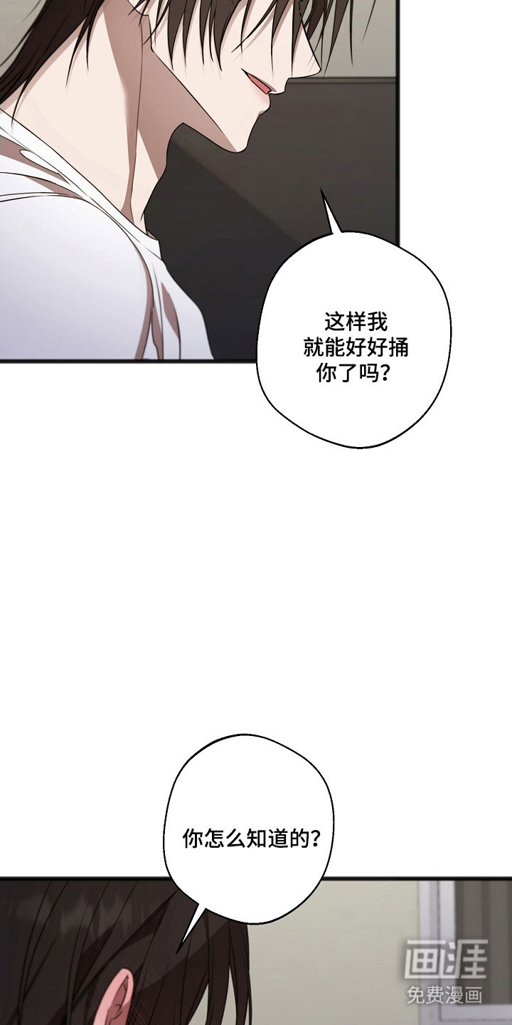 第40话29