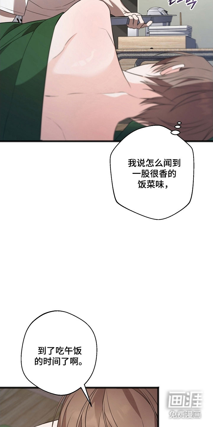 第40话3