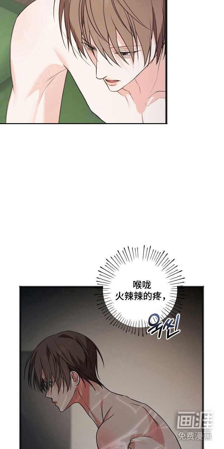 第40话4