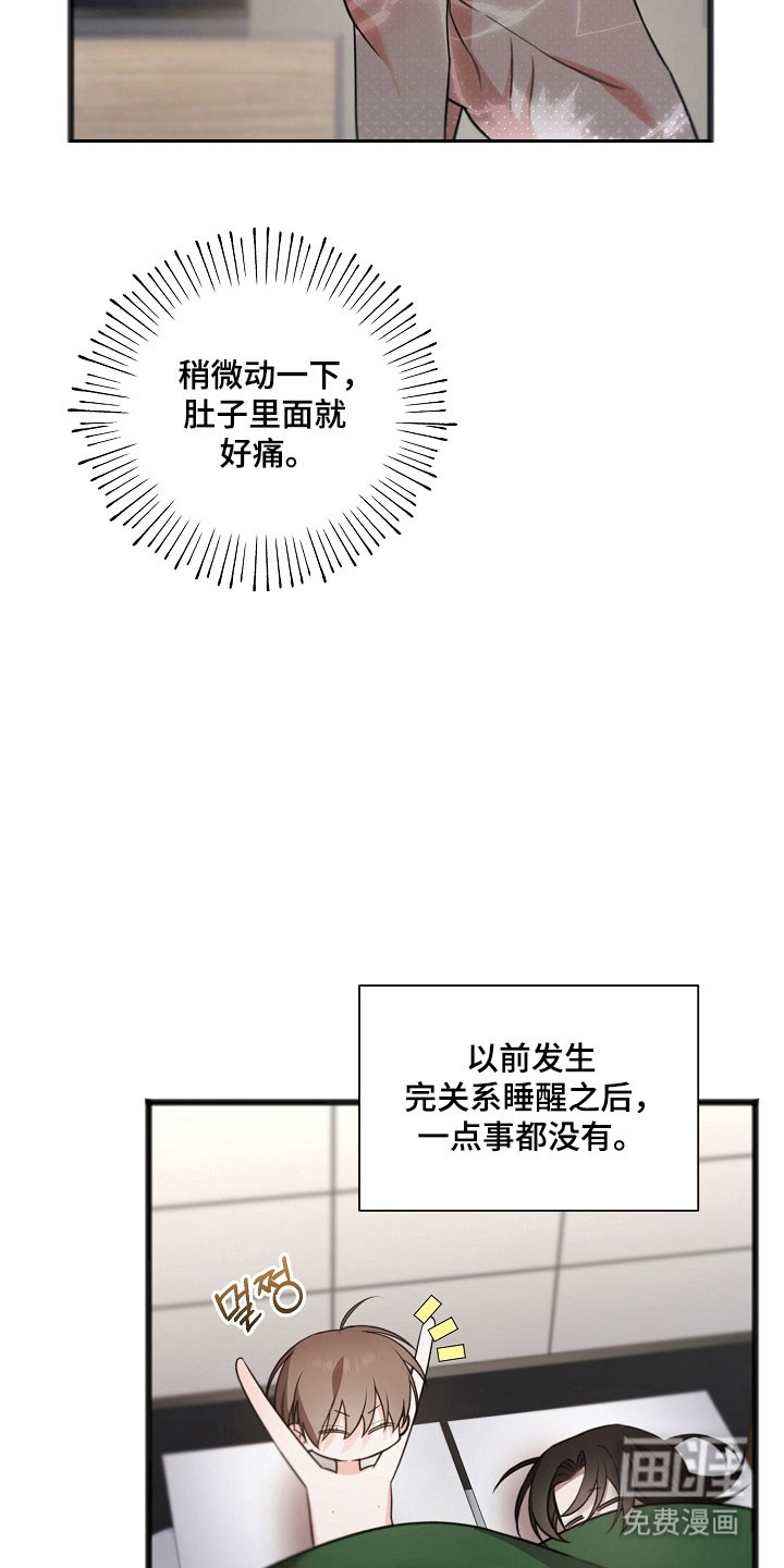第40话5
