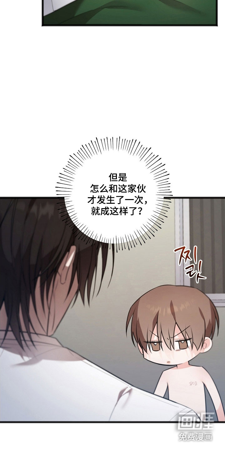 第40话6