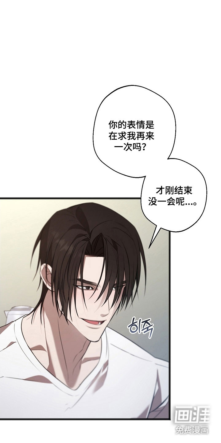 第40话7