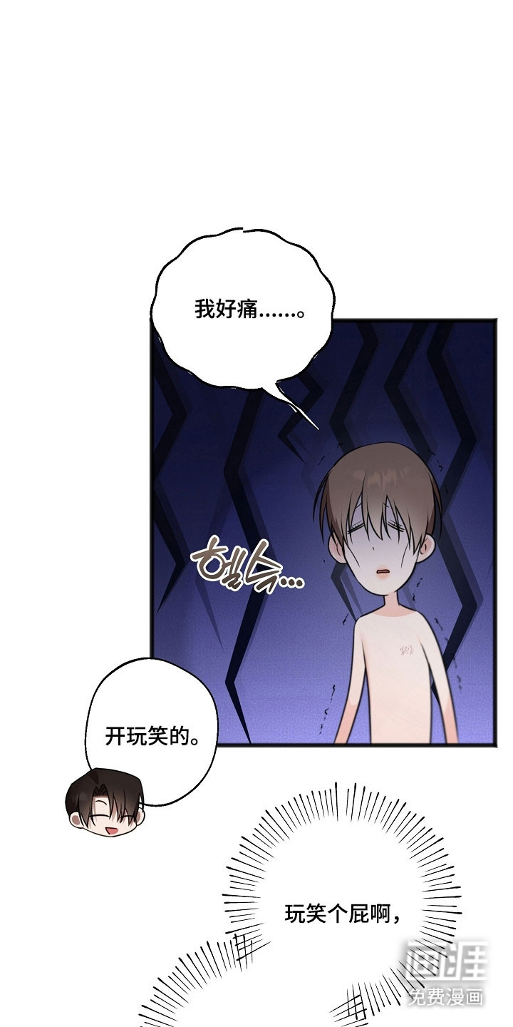 第40话8