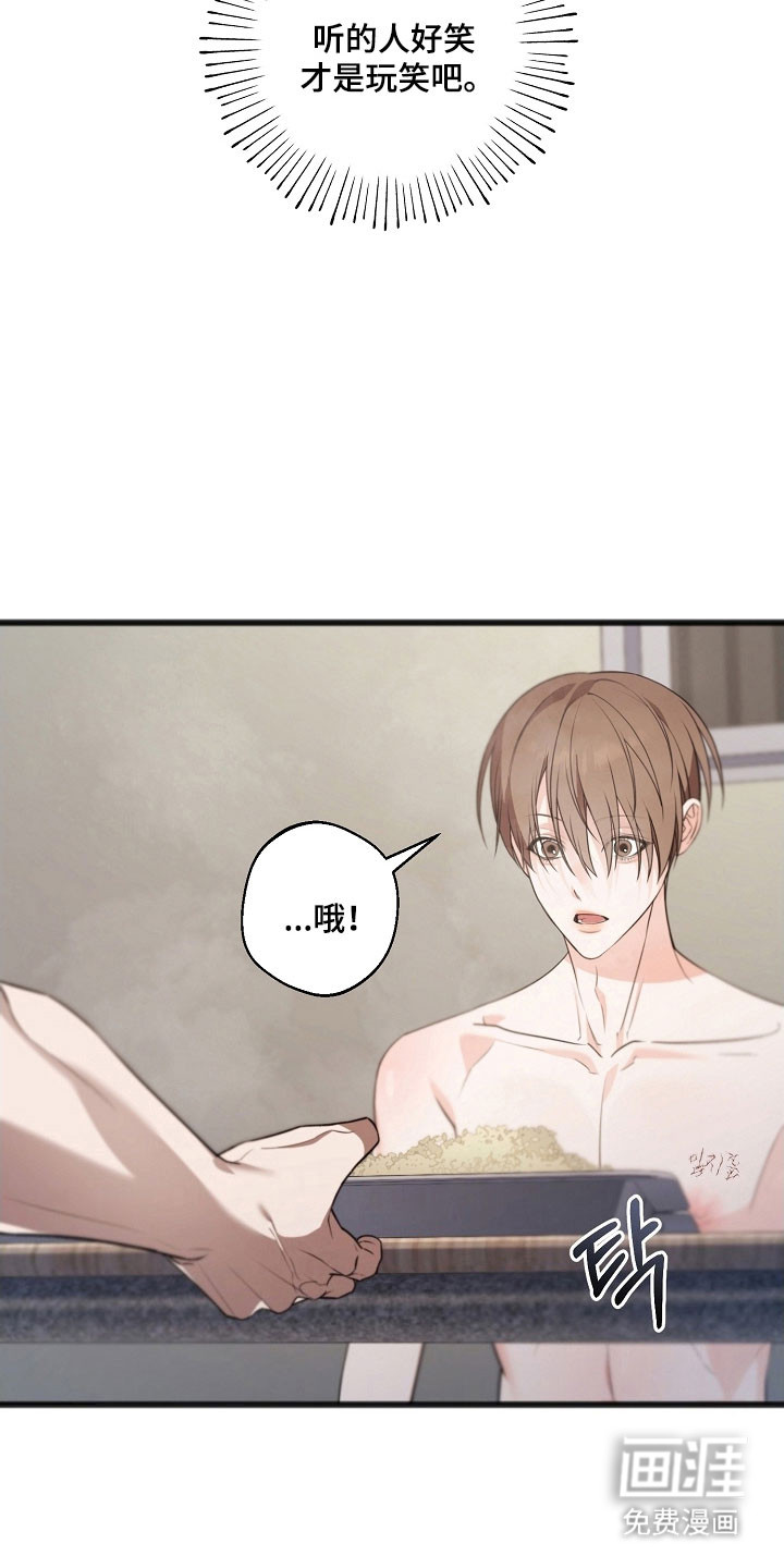 第40话9