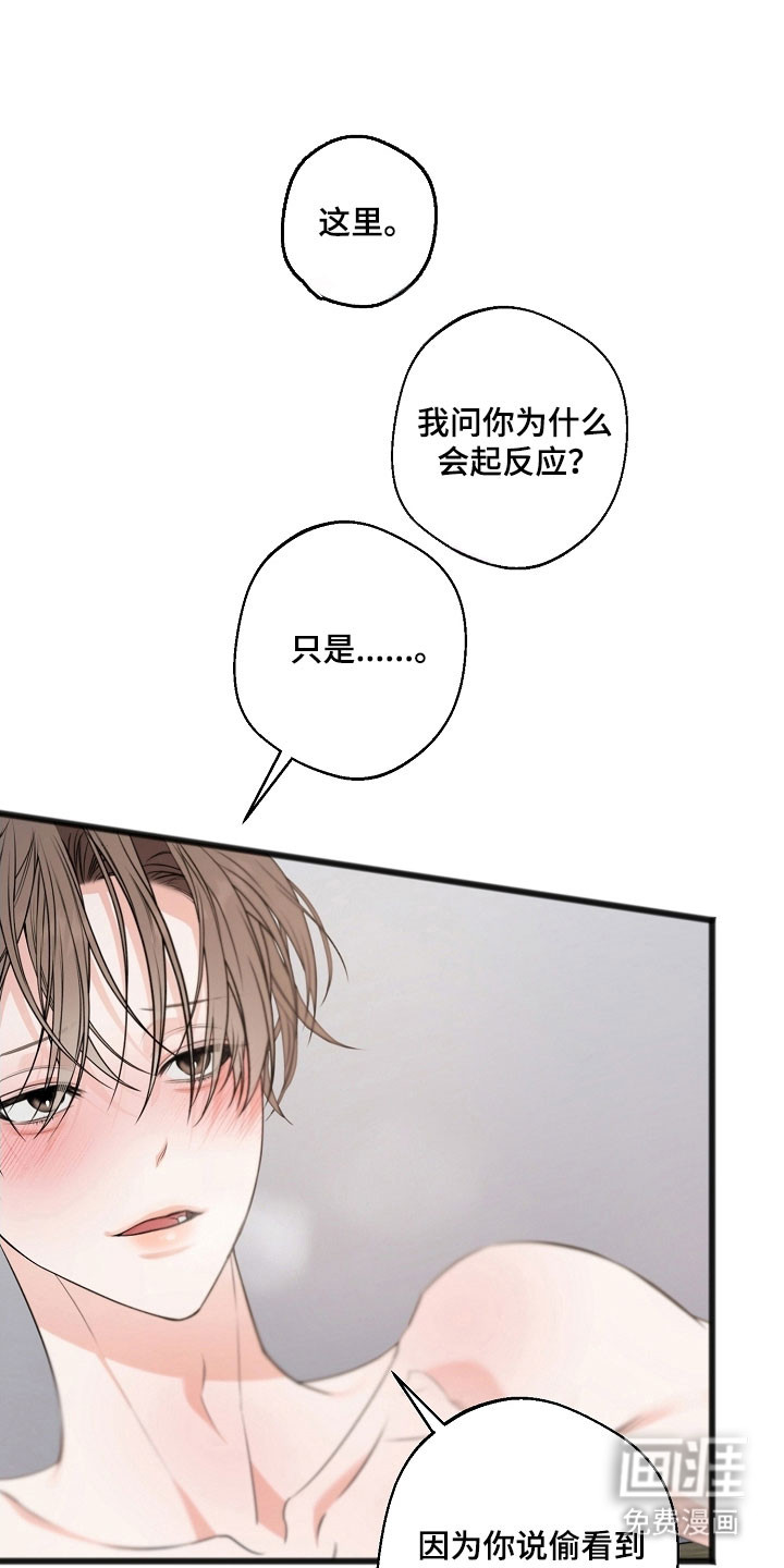 第39话2