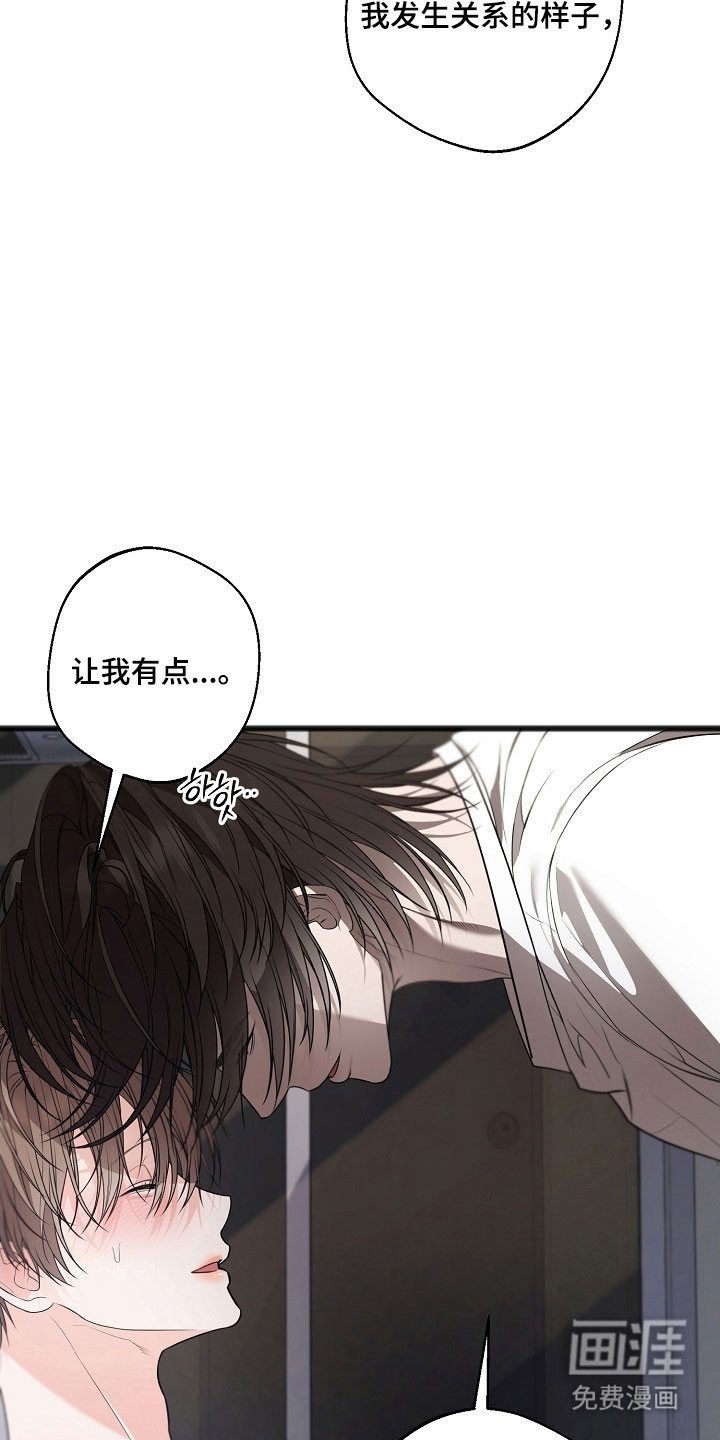 第39话3