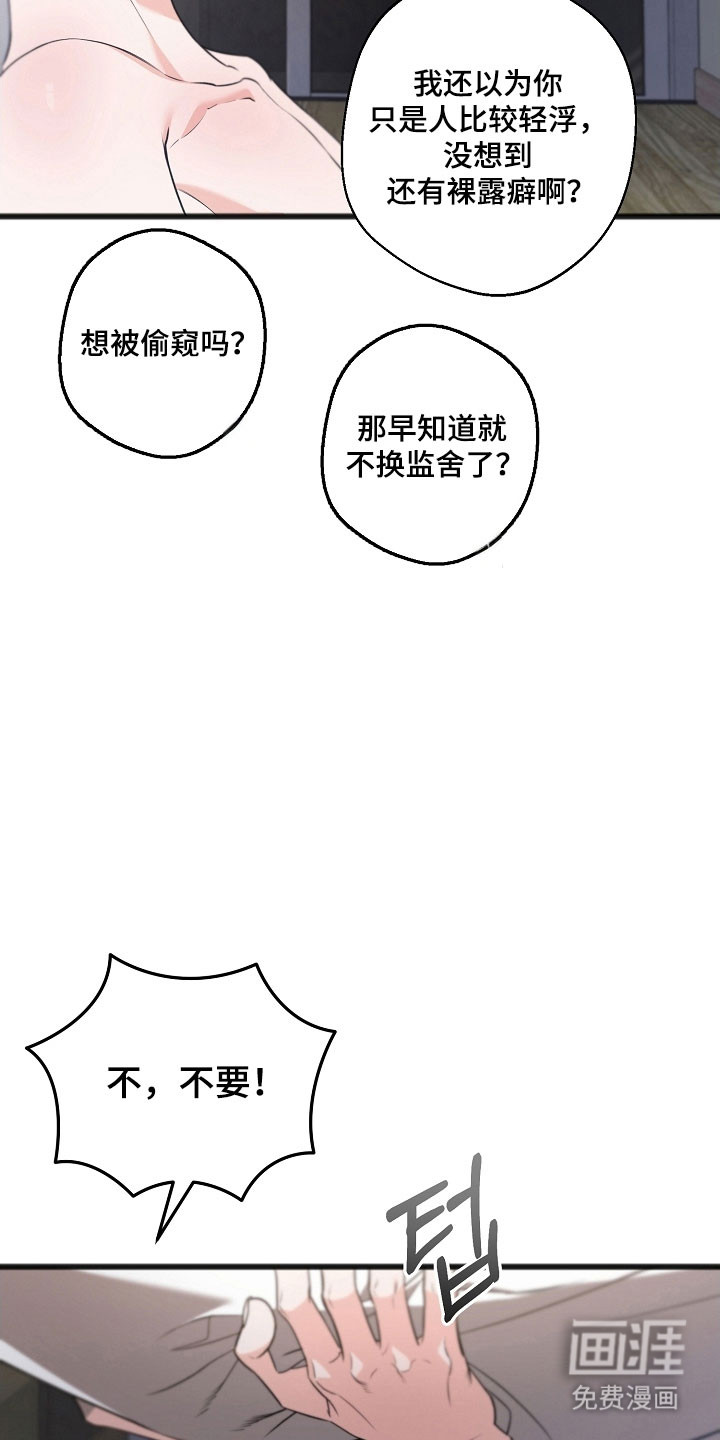 第39话4