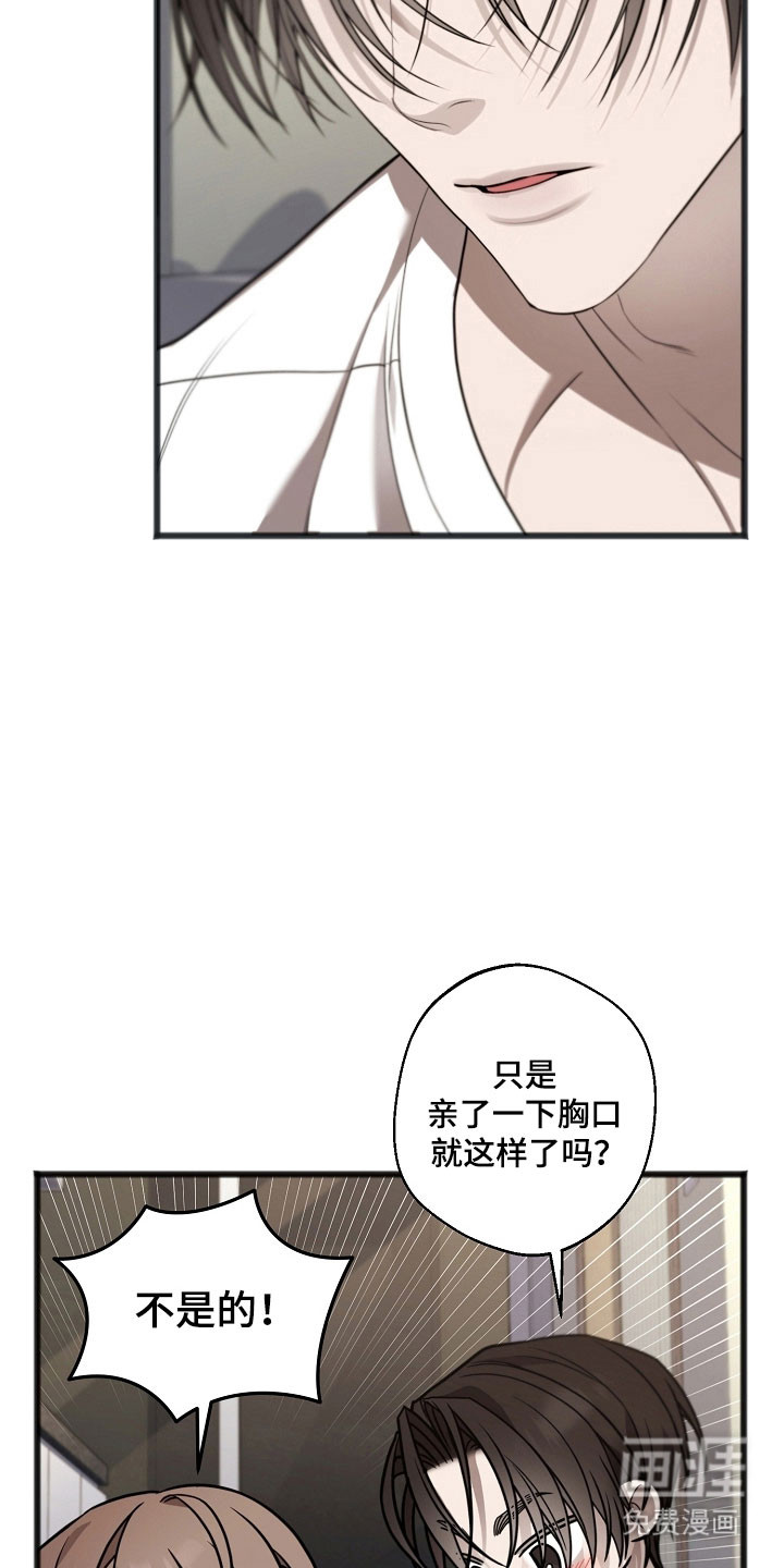 第39话6