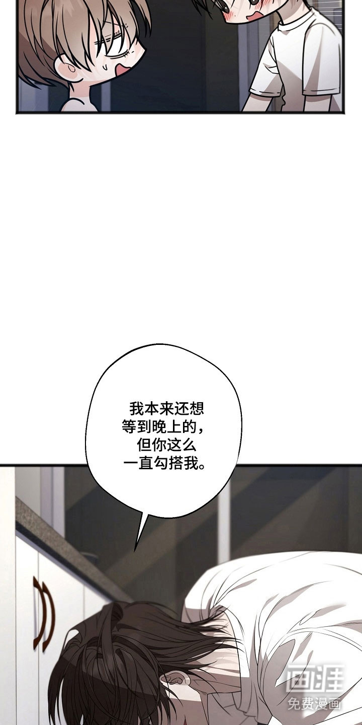 第39话7