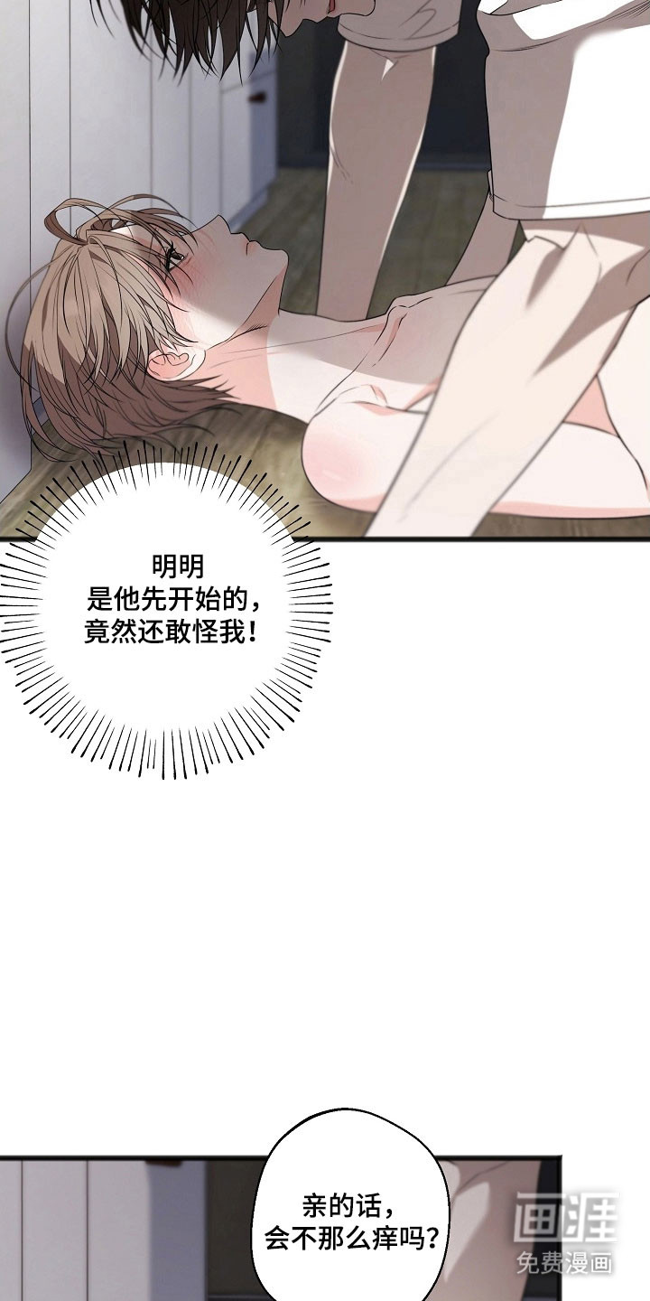 第39话8