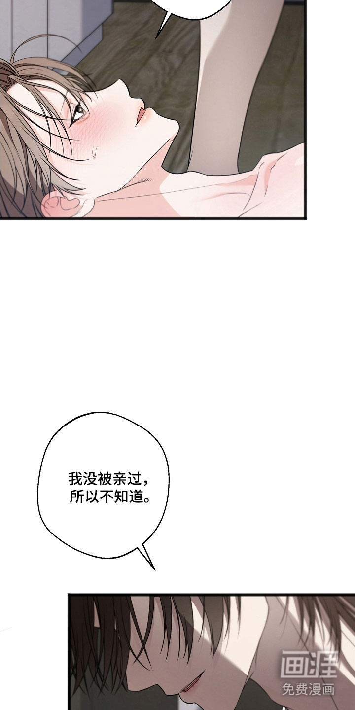 第39话9