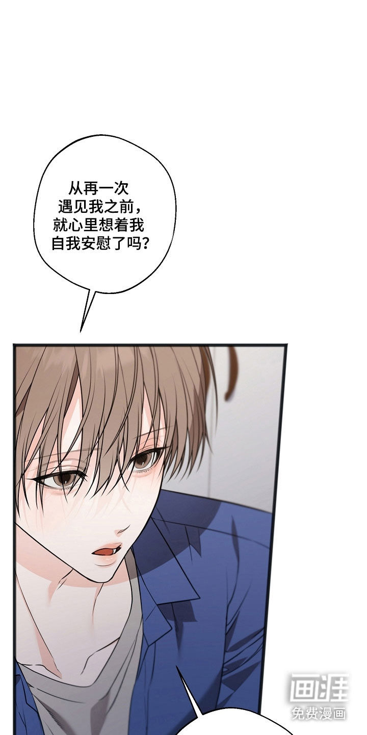 第38话10