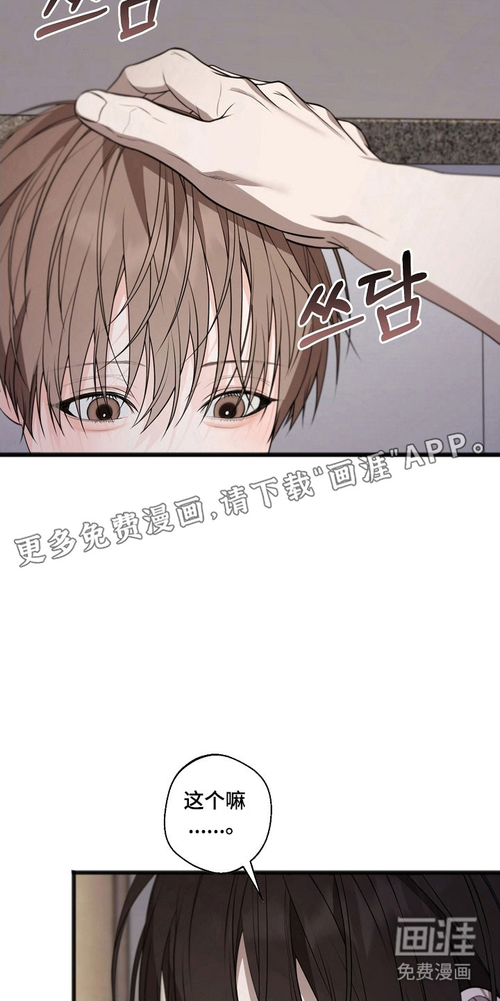 第38话14