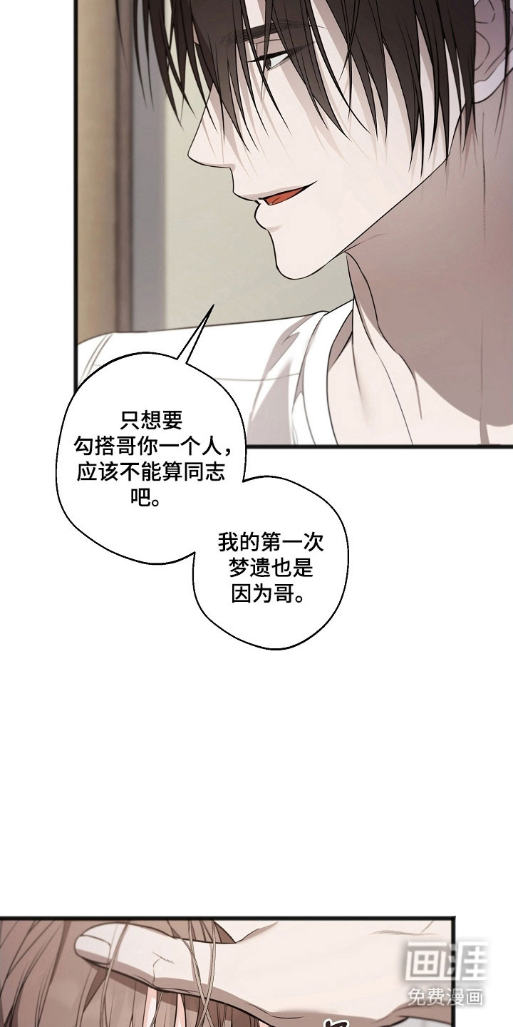 第38话15