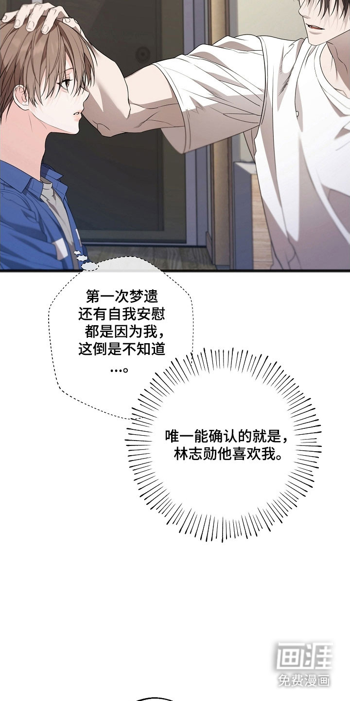 第38话17
