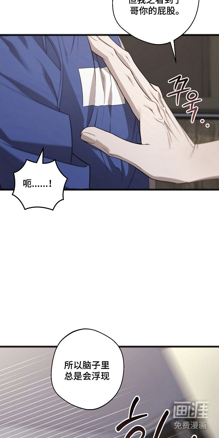 第38话19