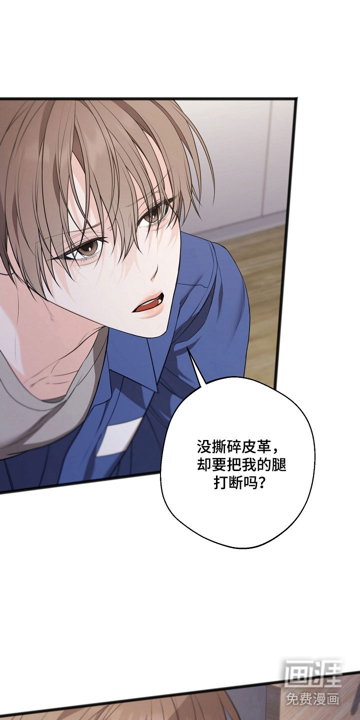 第38话2